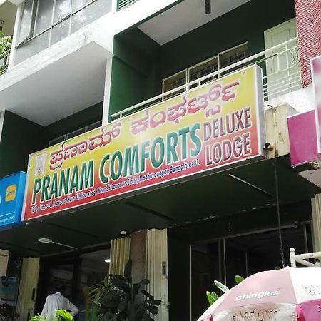 Pranam Comforts Lodge 班加罗尔 外观 照片